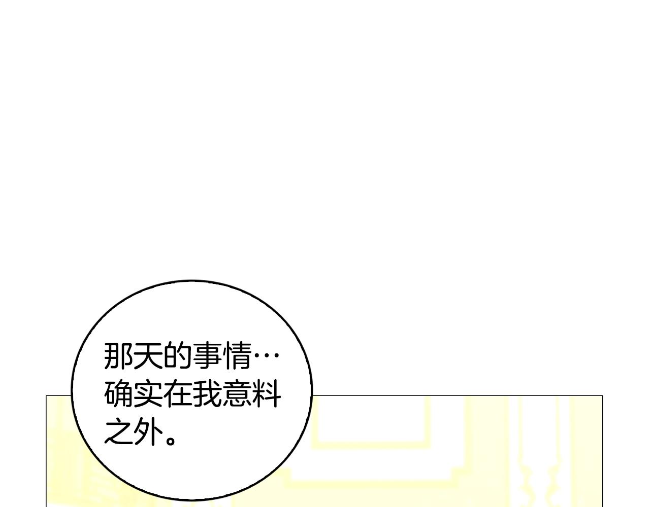 第30话 苛刻的要求104