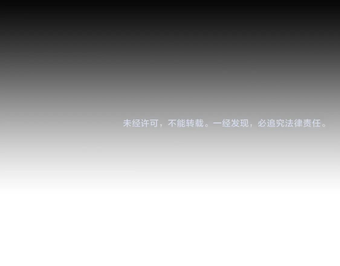 第80话 身份暴露217