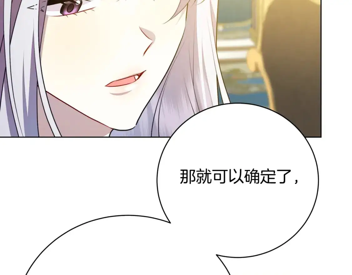 第92话 危机重重104