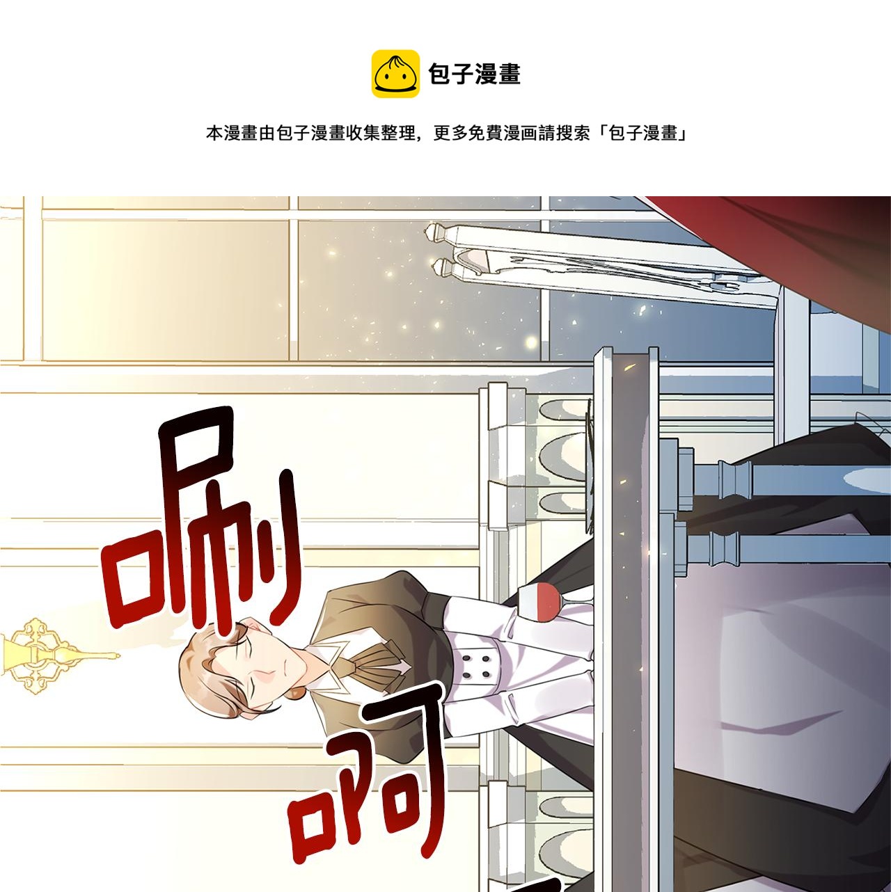 第3话 初恋回归116