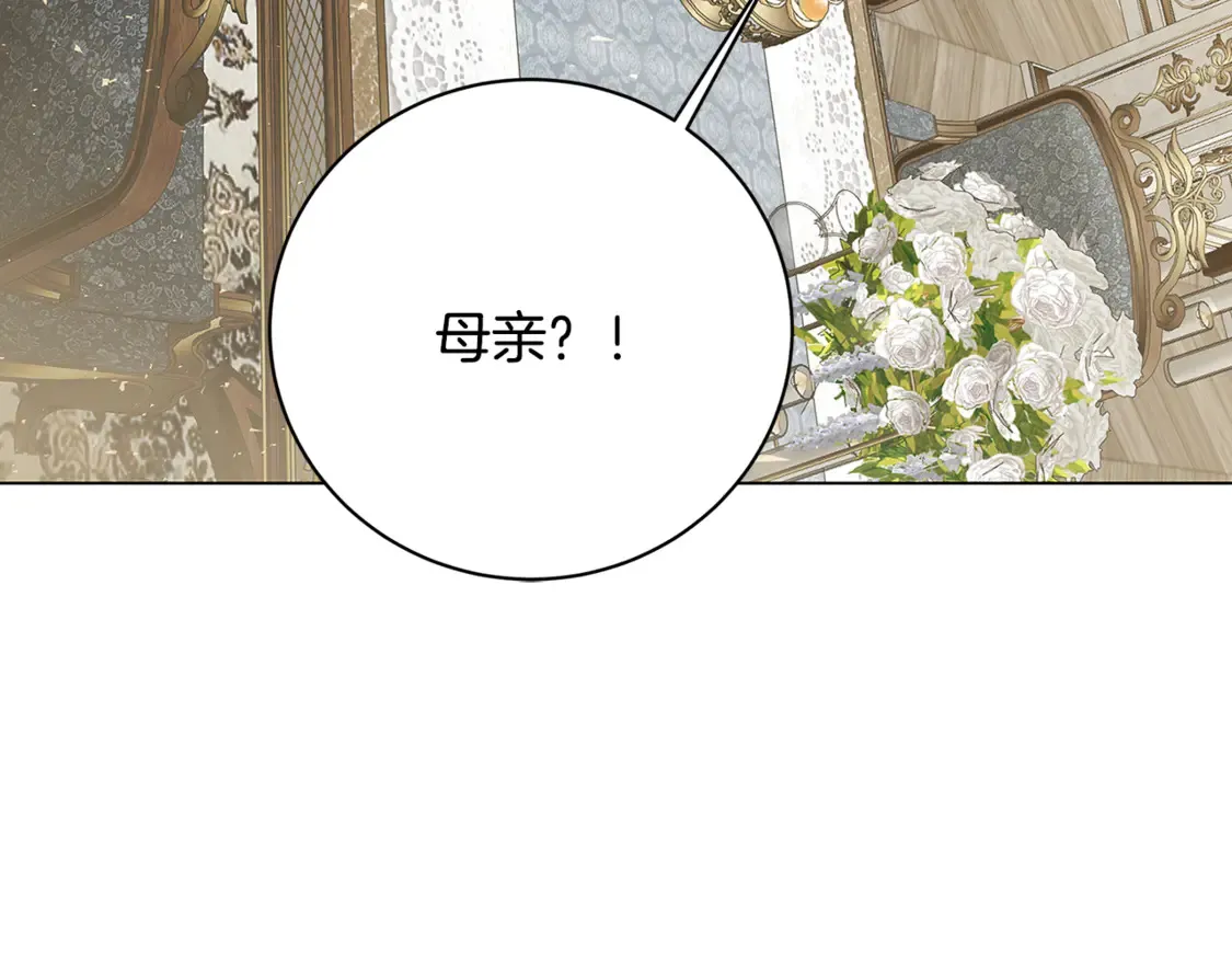 第111话 真心忏悔99