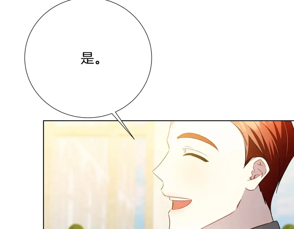 第87话 拙劣的辩解42