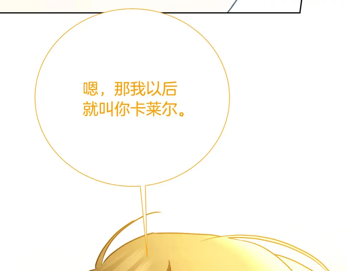 第100话 大皇子驾到142