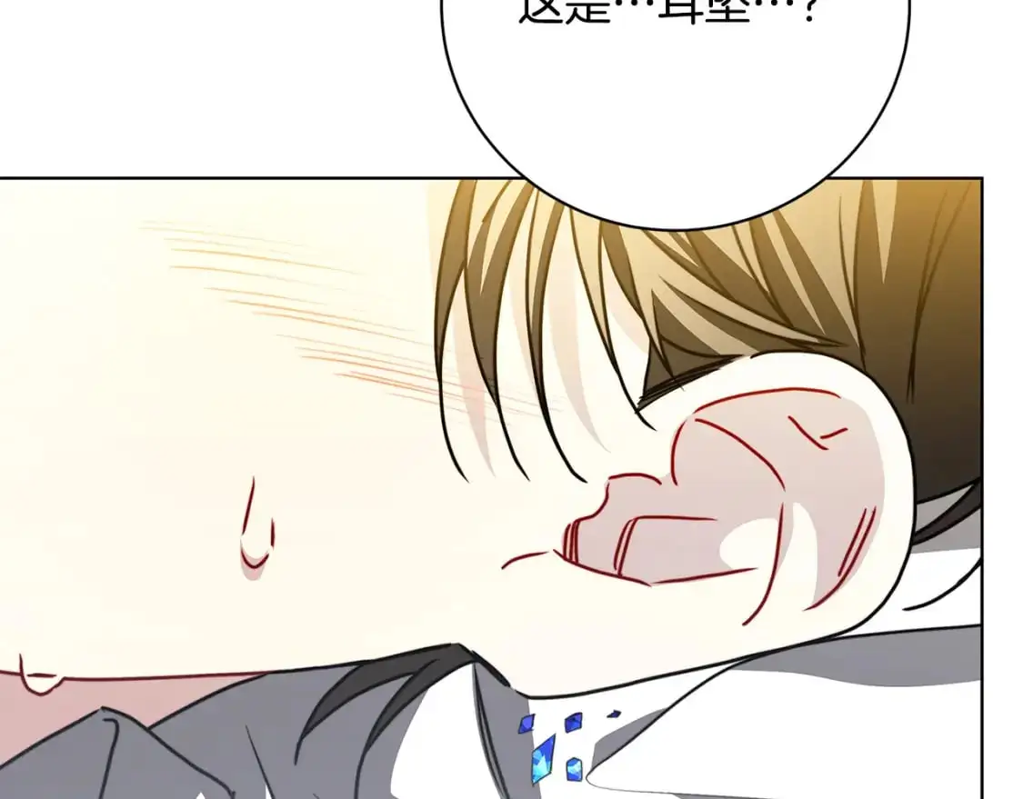 第94话 皇帝的血脉41