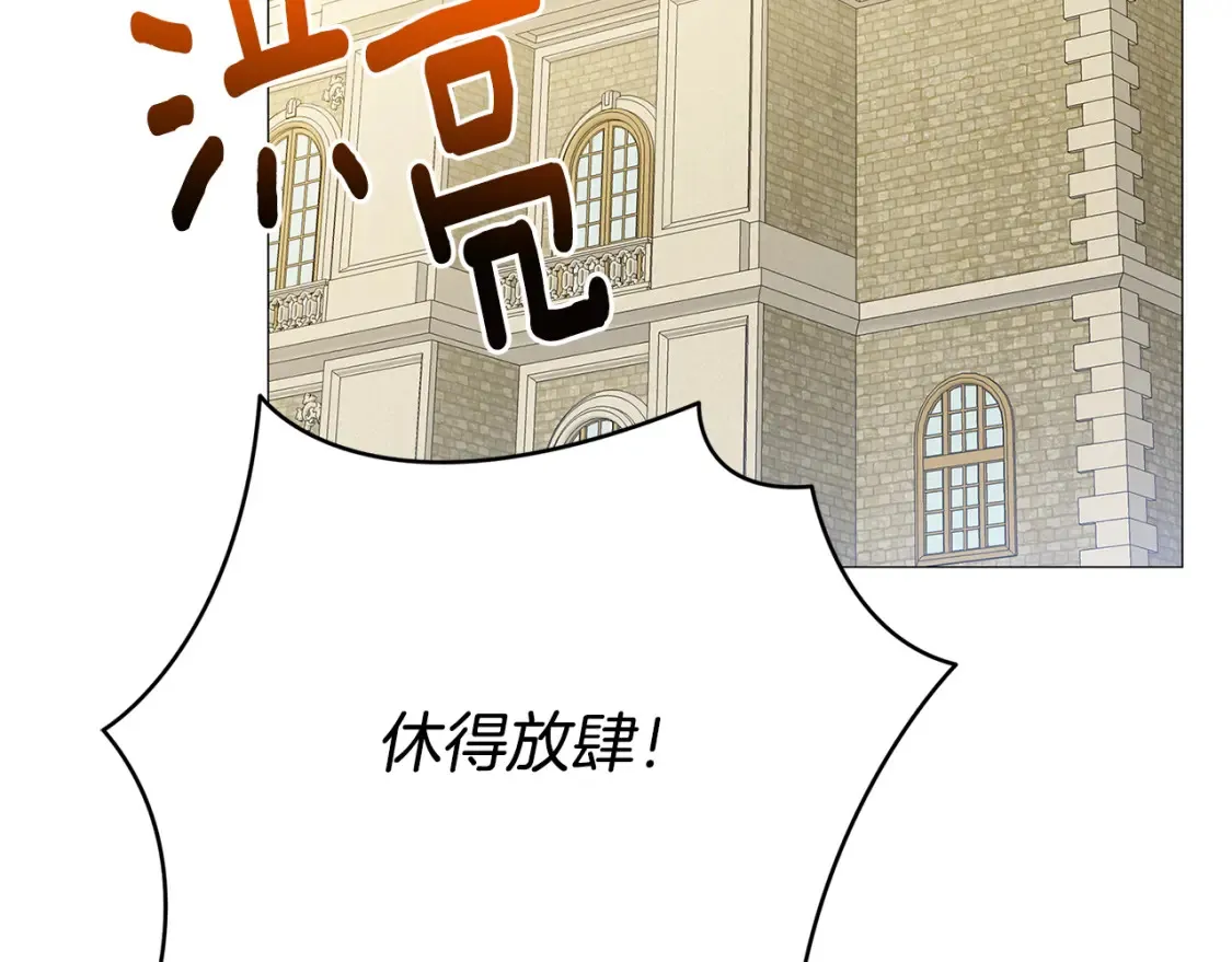 第102话 抓捕侯爵122