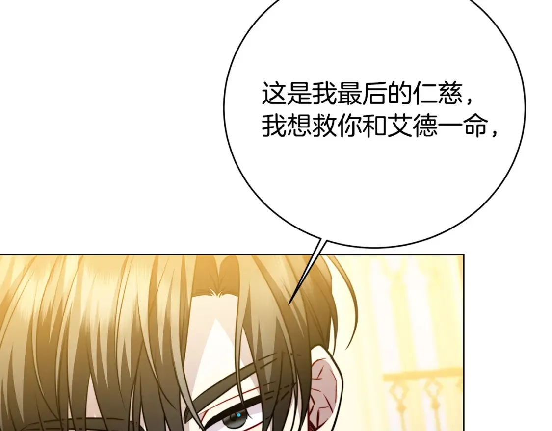 第103话 选择权在你手里129