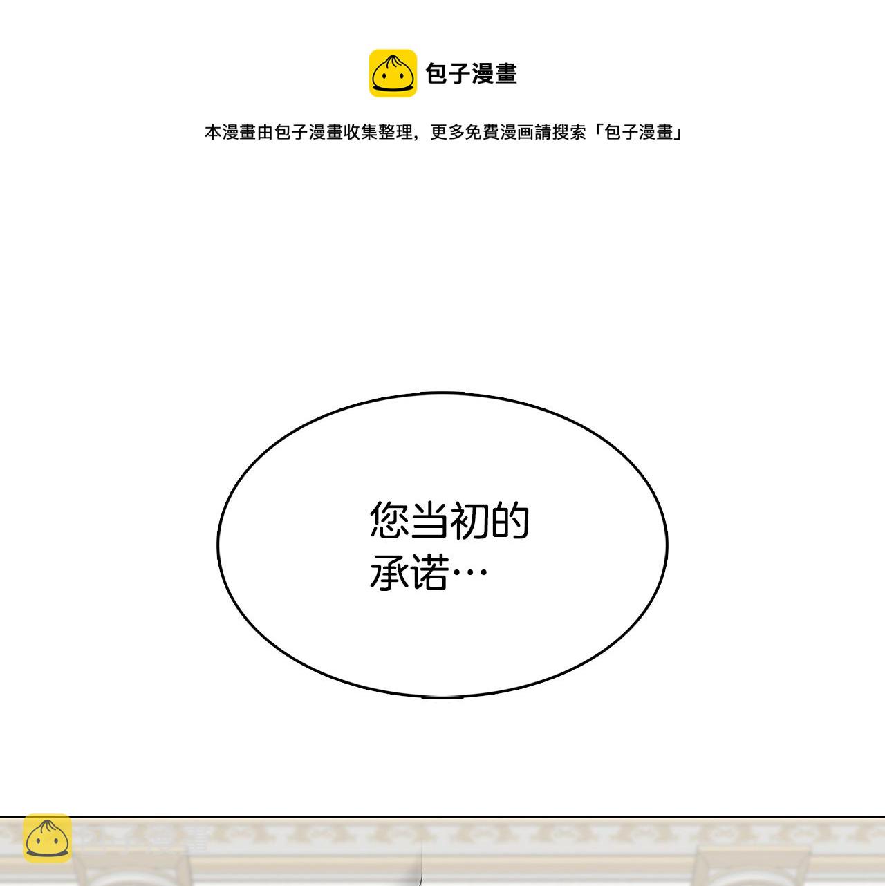 第12话 准备离婚0