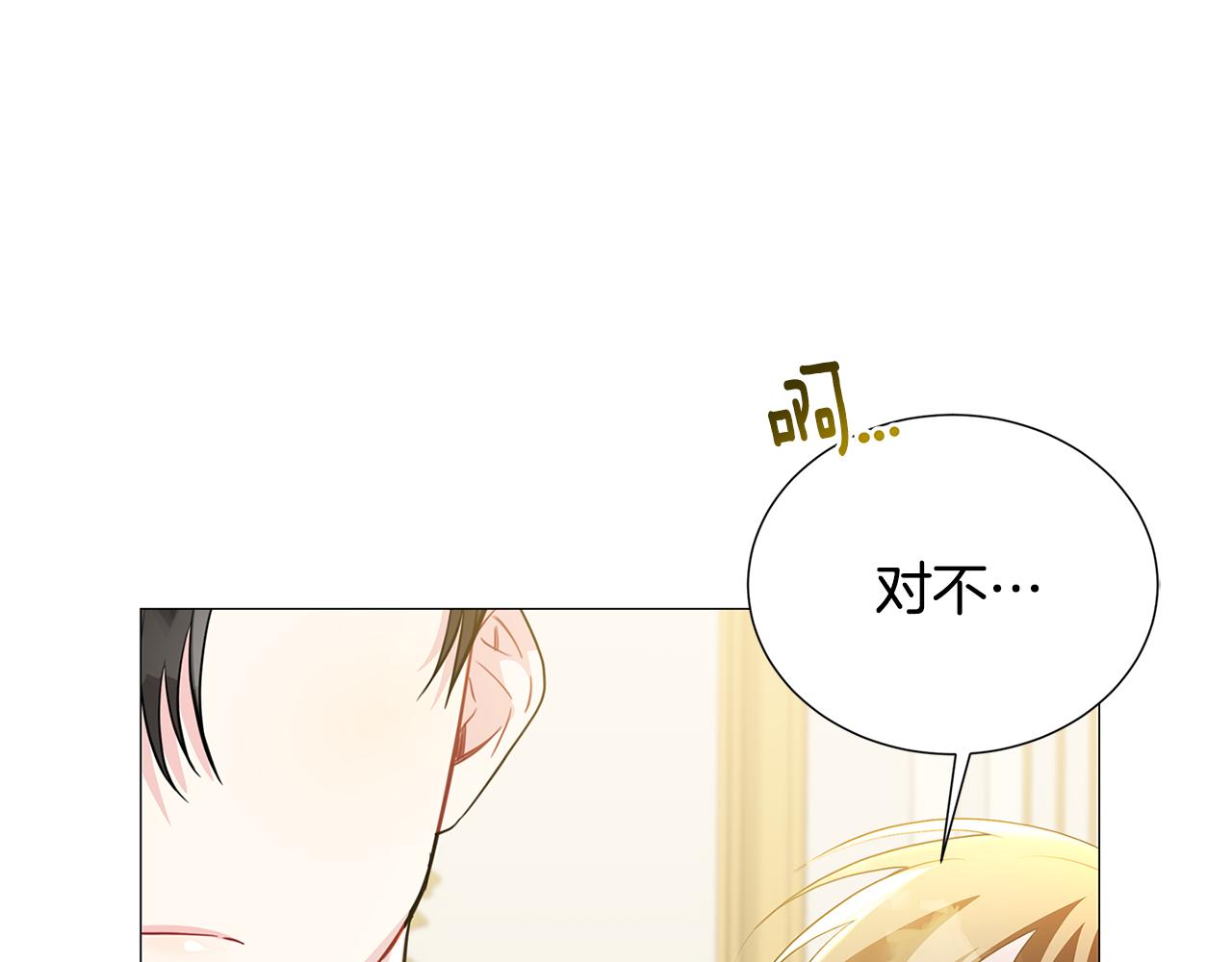 第43话 无法放弃76