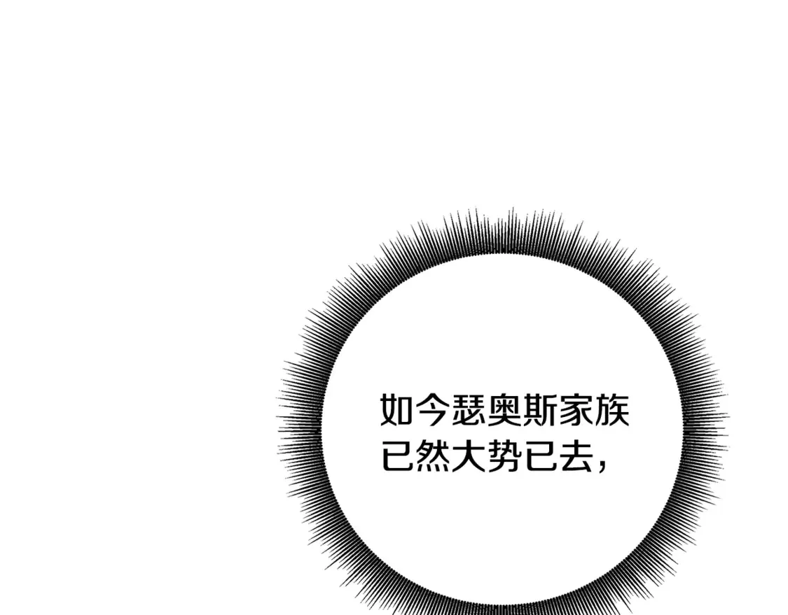 第108话 咸吃萝卜淡操心20