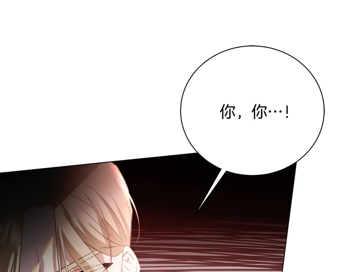 第75话 重回帝国137