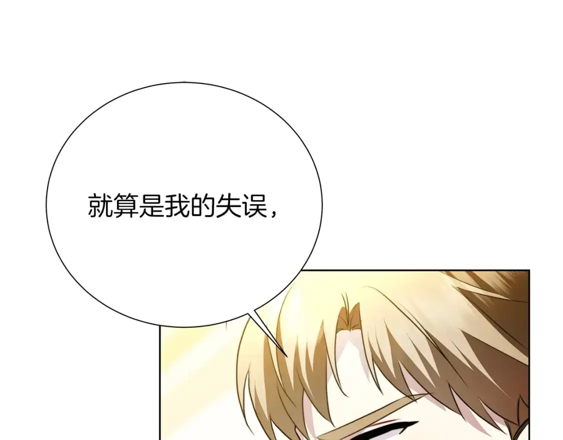 第85话 送孩子去学院183