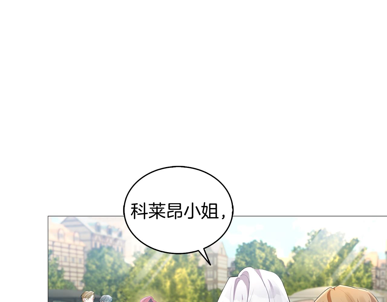 第22话 痛快的报仇82