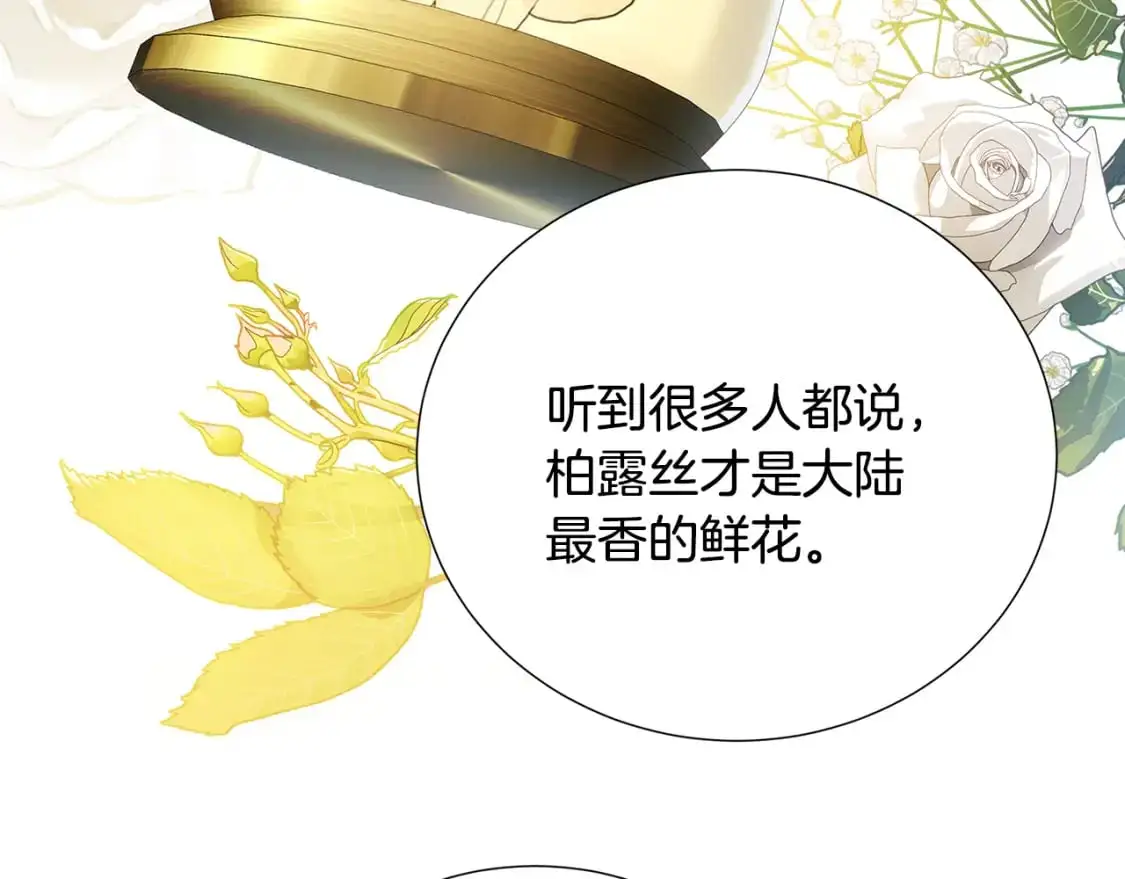 第87话 拙劣的辩解95