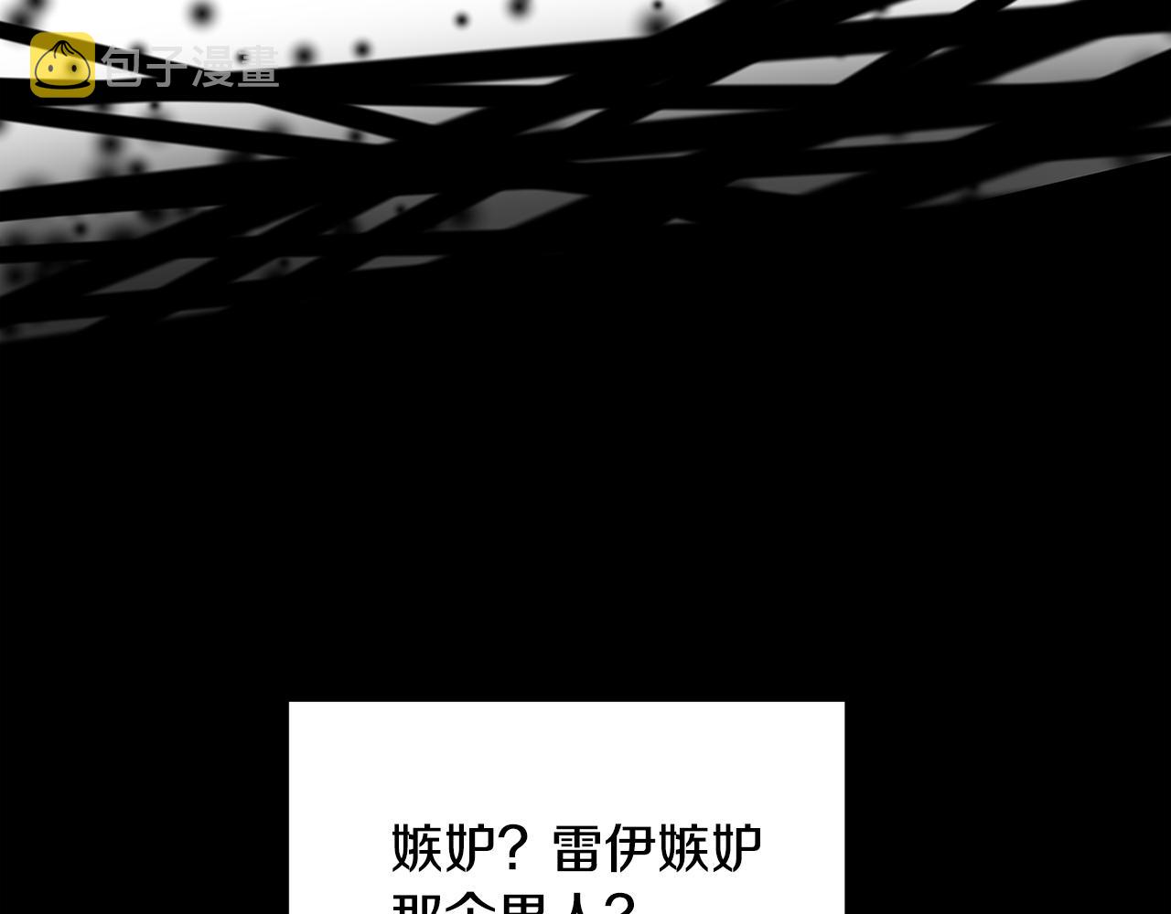 第27话 逆子80