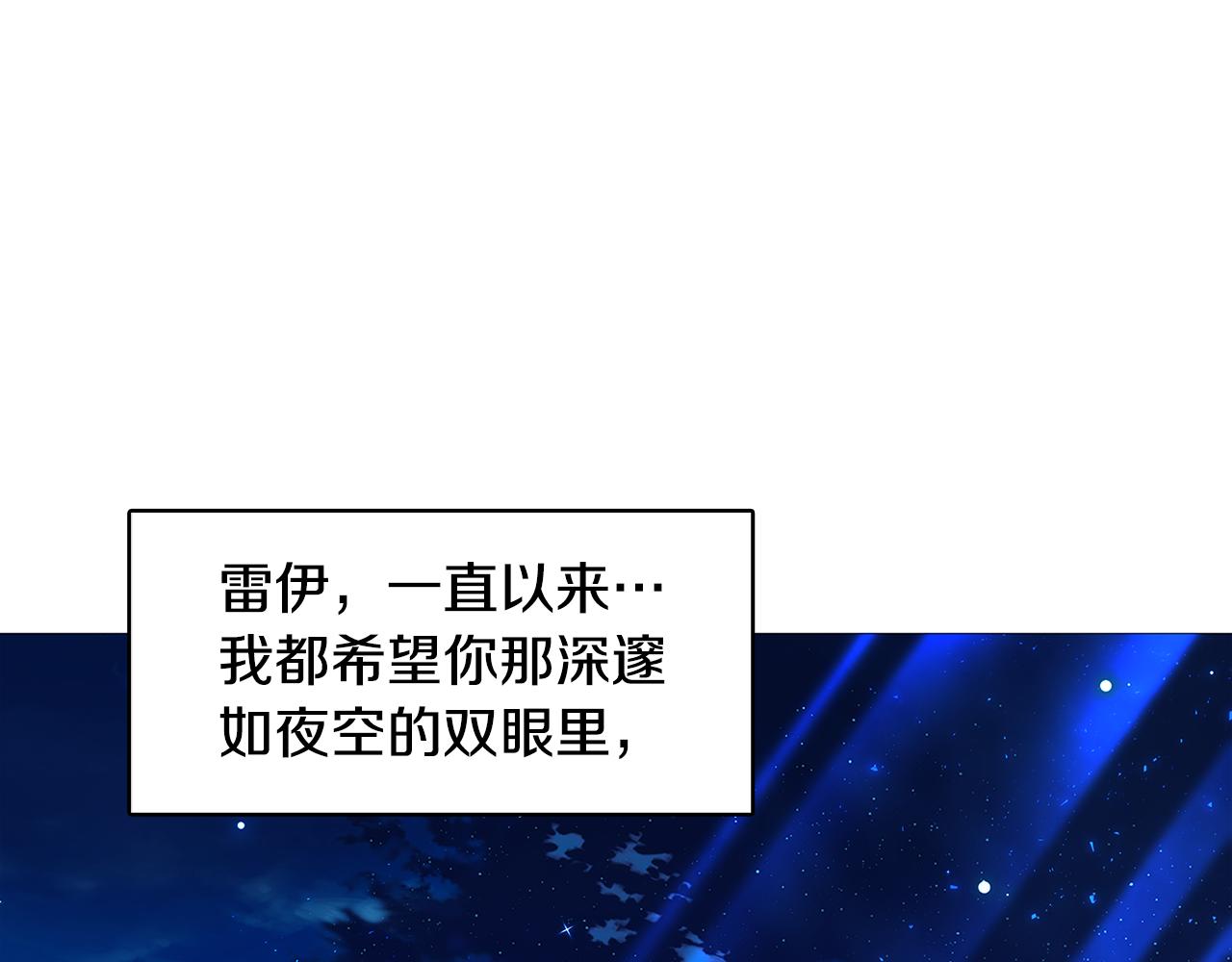 第13话 幽禁97