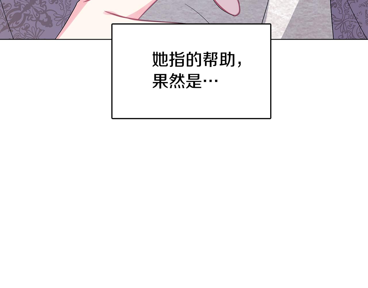 第14话 严守控制153