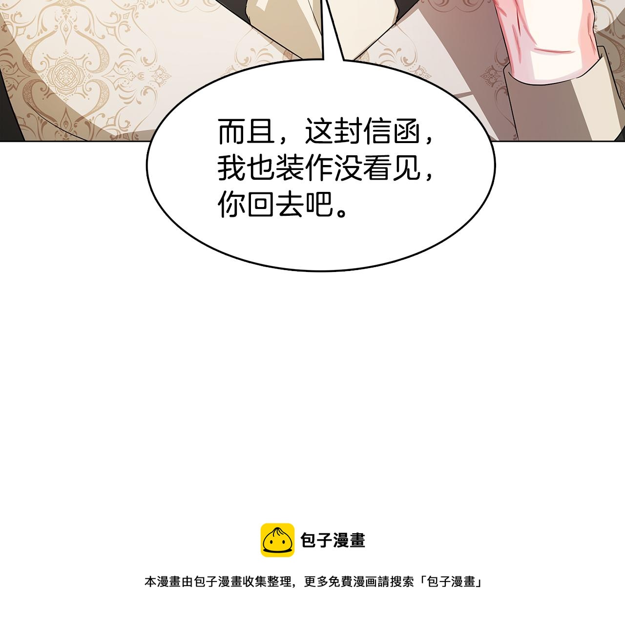 第15话 无法入眠200