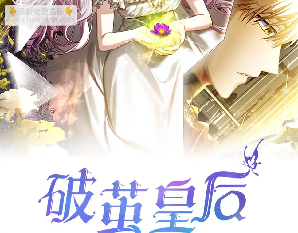 第68话 香水提议29