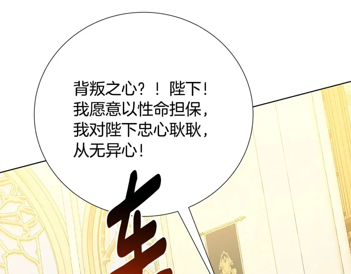 第87话 拙劣的辩解168