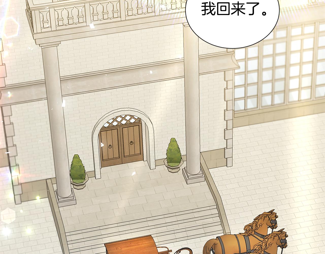 第44话 怀疑74