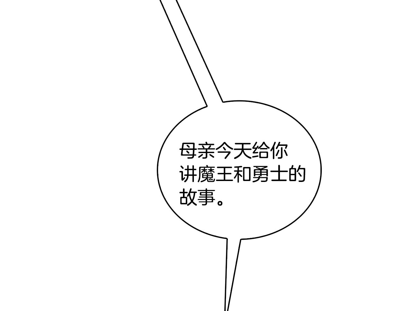 第29话 与我无关105