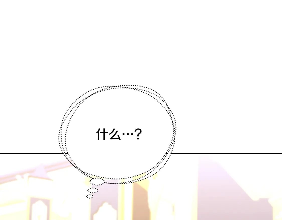 第79话 为朋友出头188