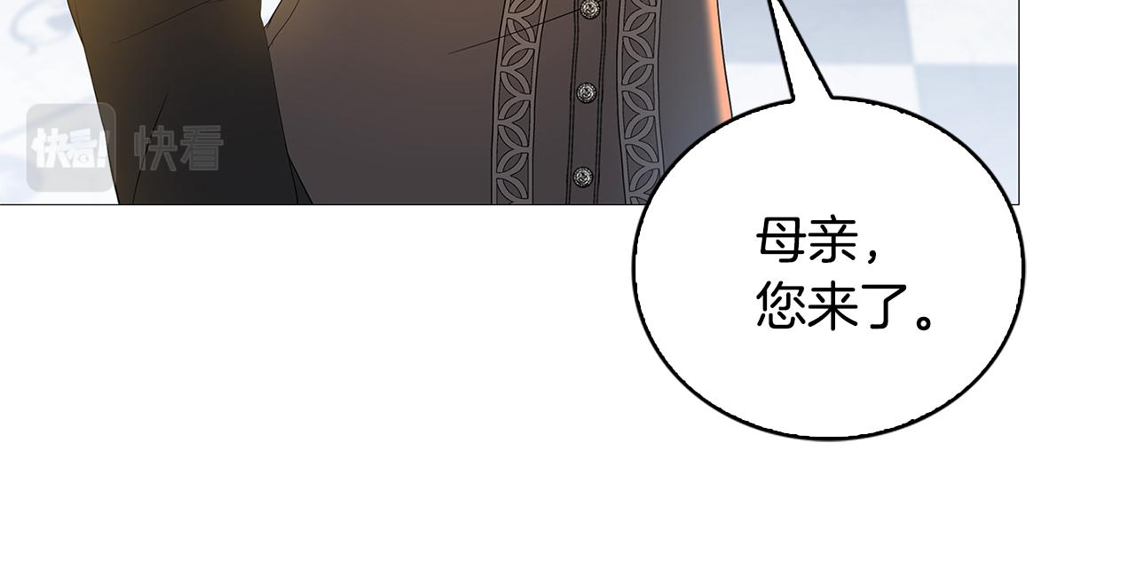 第30话 苛刻的要求174