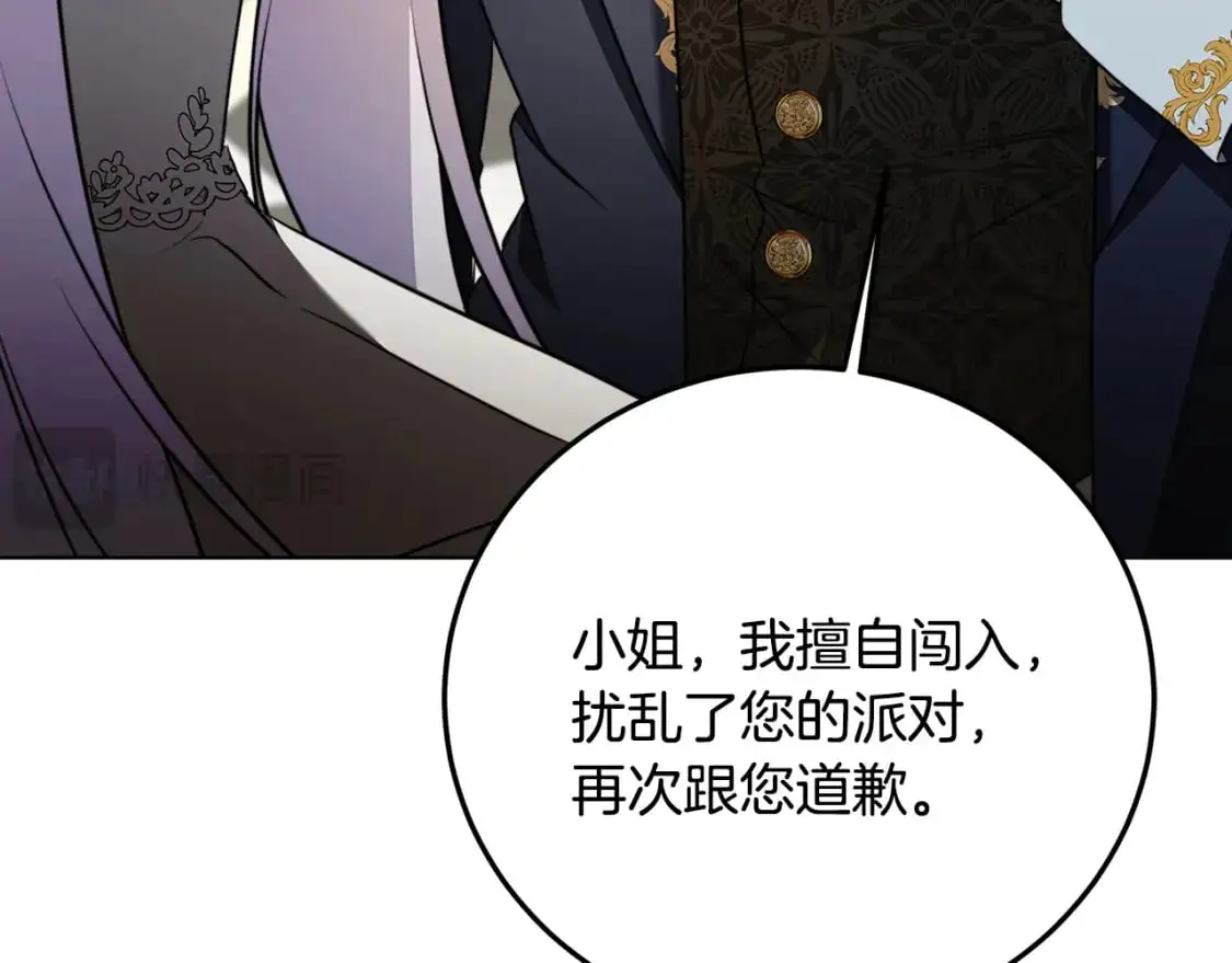 第83话 莫名的愤怒83