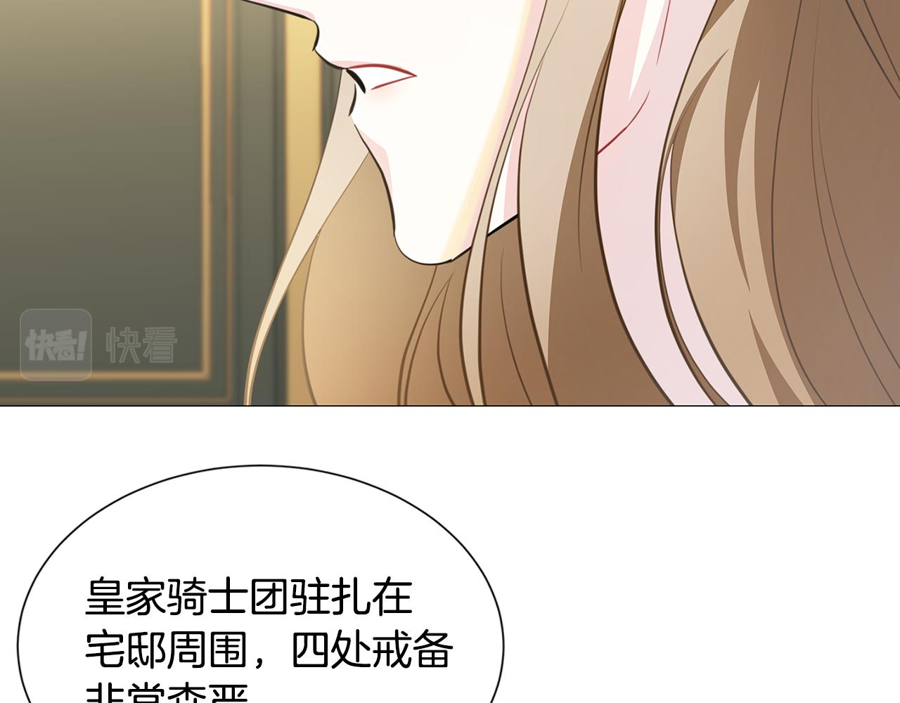 第41话 重返帝国62