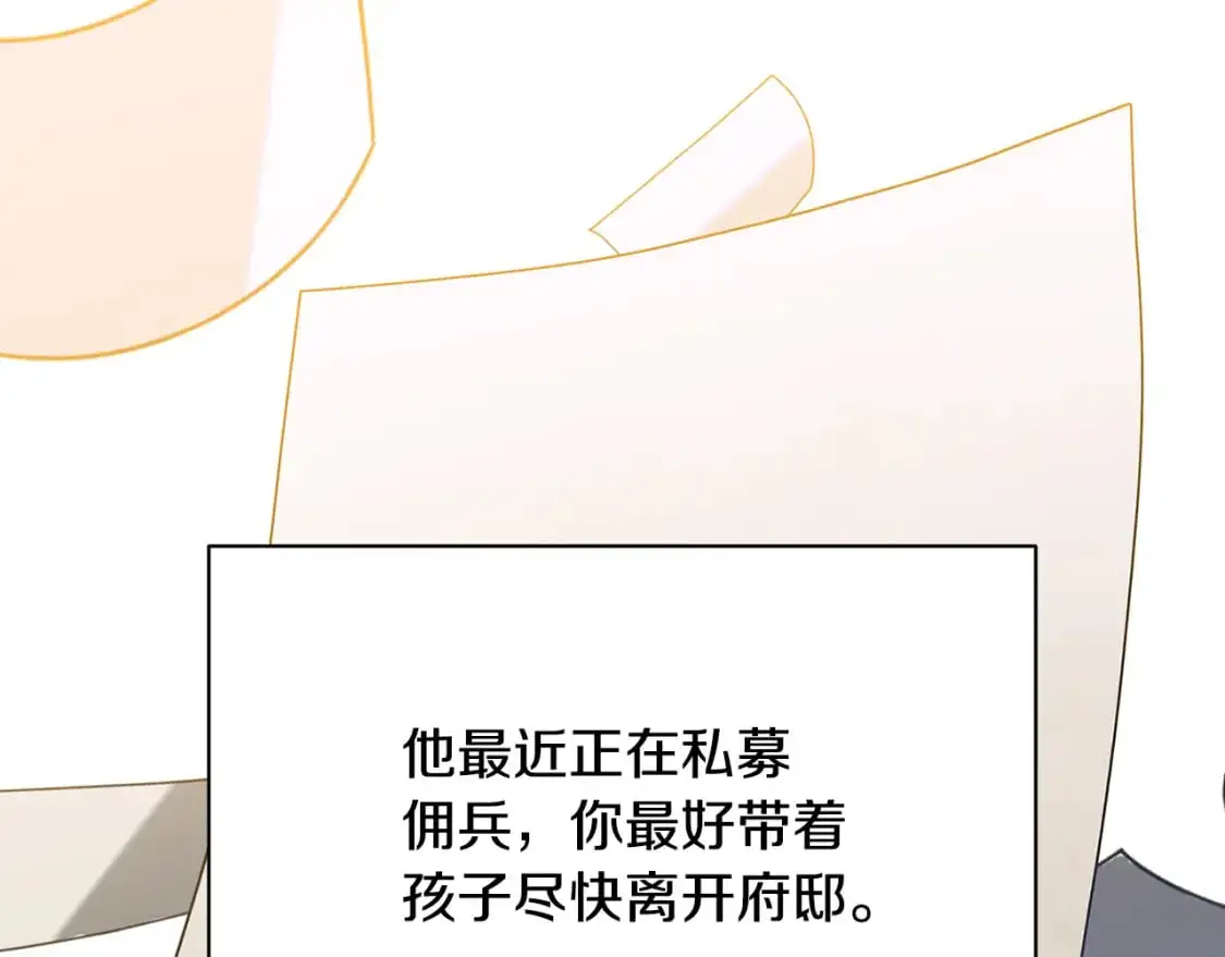 第92话 危机重重68