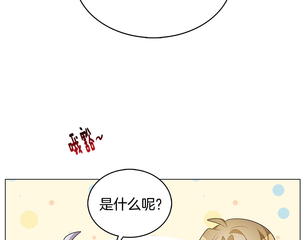第17话 触碰痛楚128