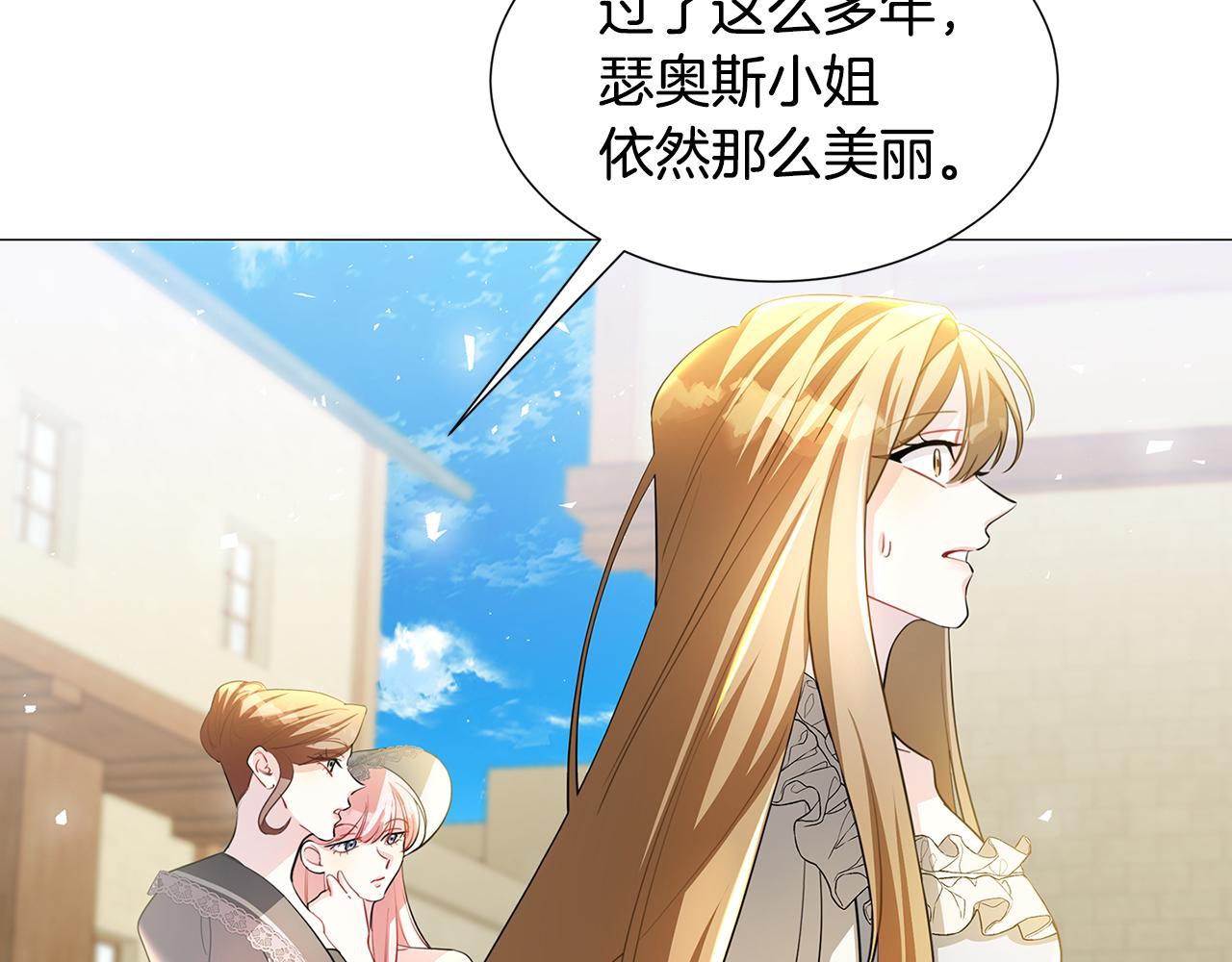 第一季完结篇 痕迹88