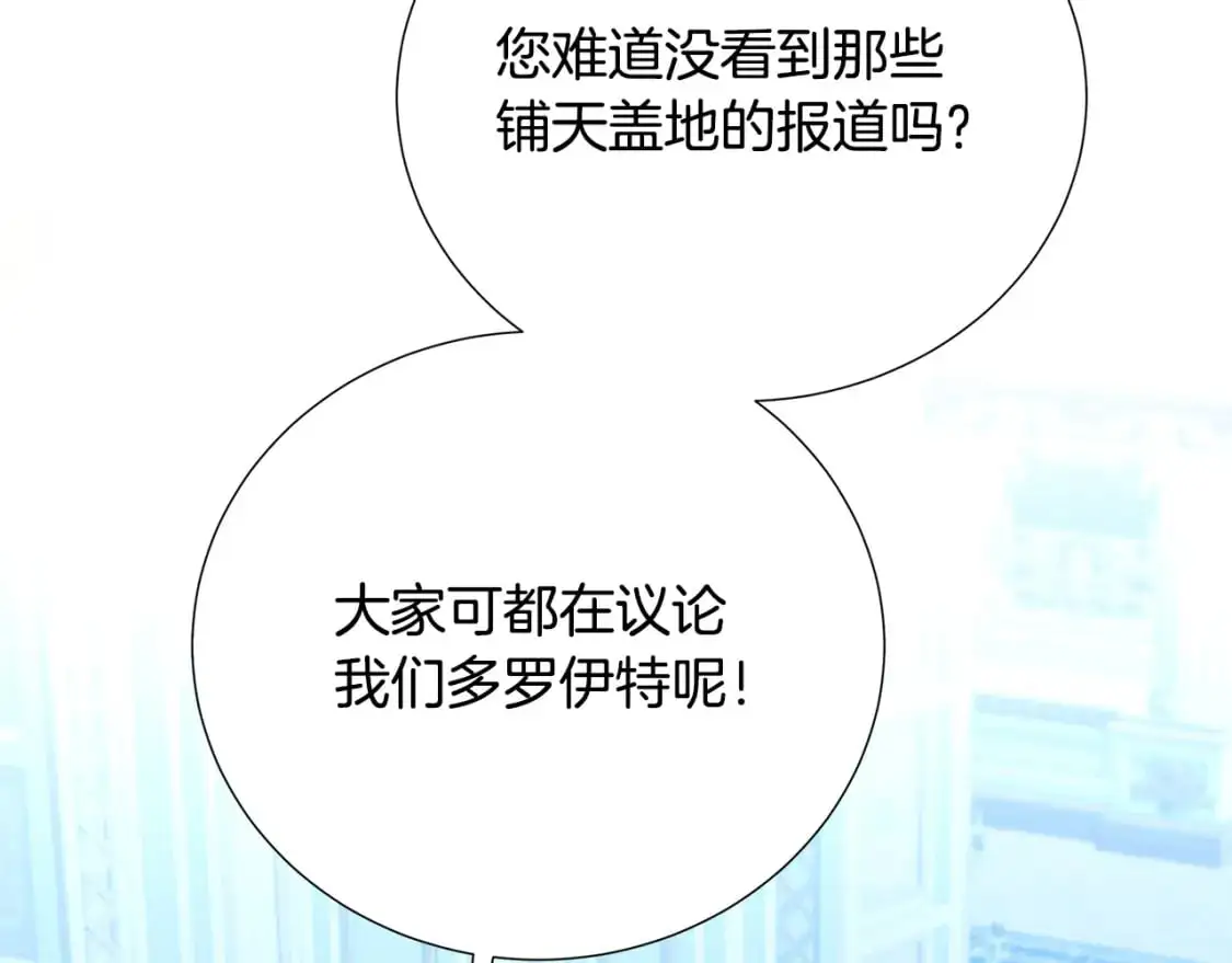 第88话 召回赛林侯爵187