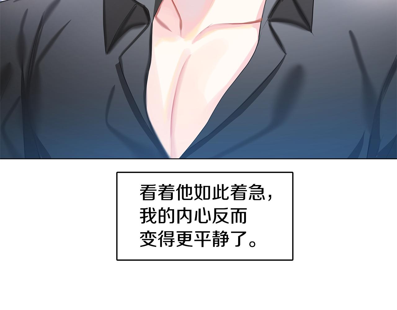 第6话 父亲的担忧147