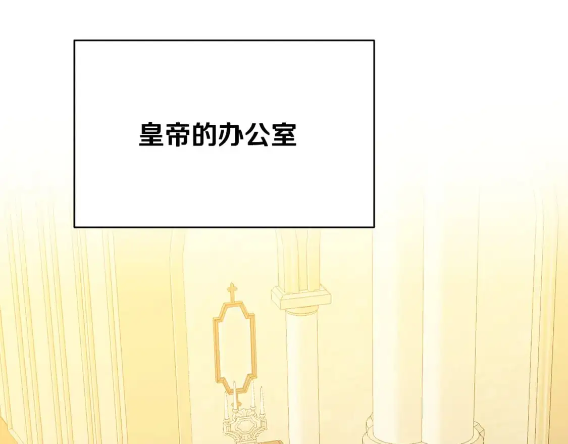 第92话 危机重重137