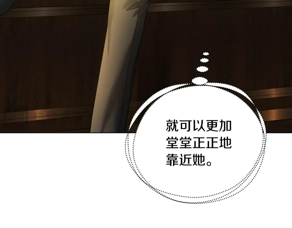 第74话 香水生意谈拢198