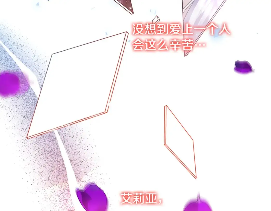 第84话 帅气的外祖父21