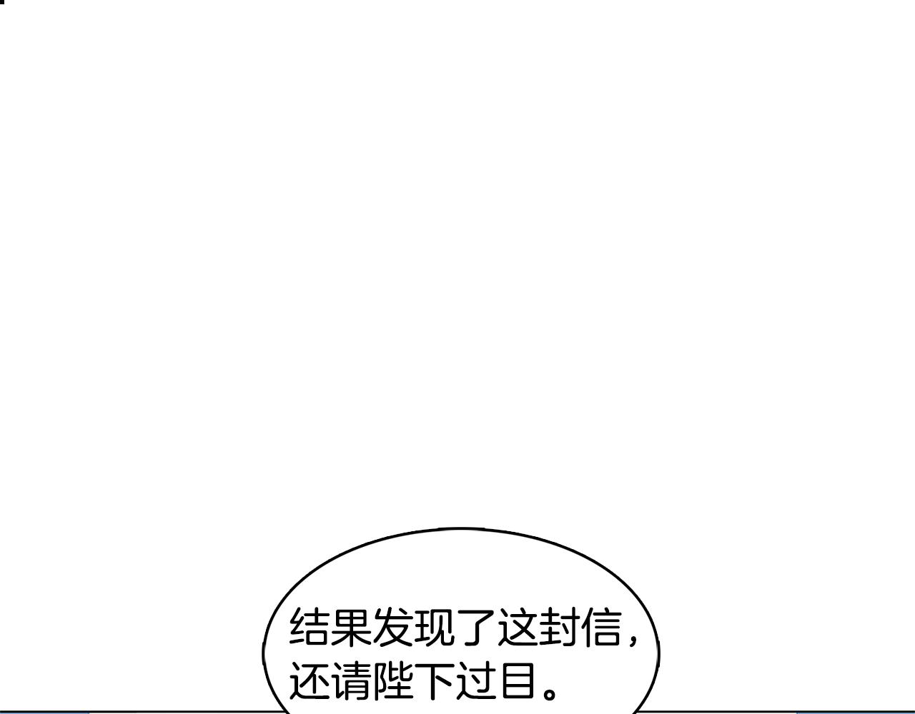 第14话 严守控制141