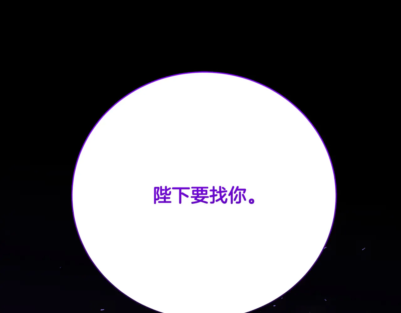 第112话 雨中抓人102