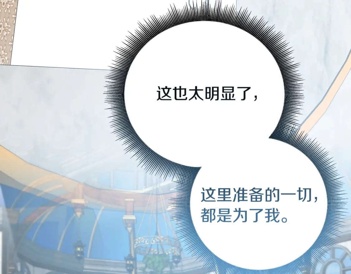第二季完结篇 “故地重游”133