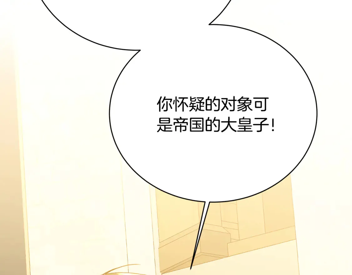 第104话 画像和名字151