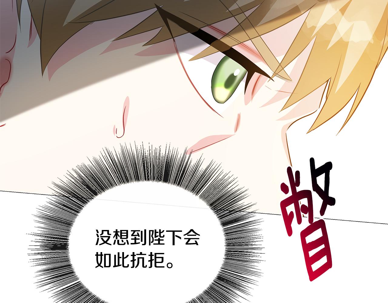 第29话 与我无关20