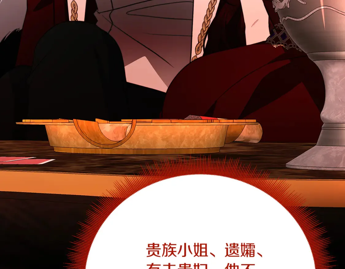第105话 一石激起千层浪200