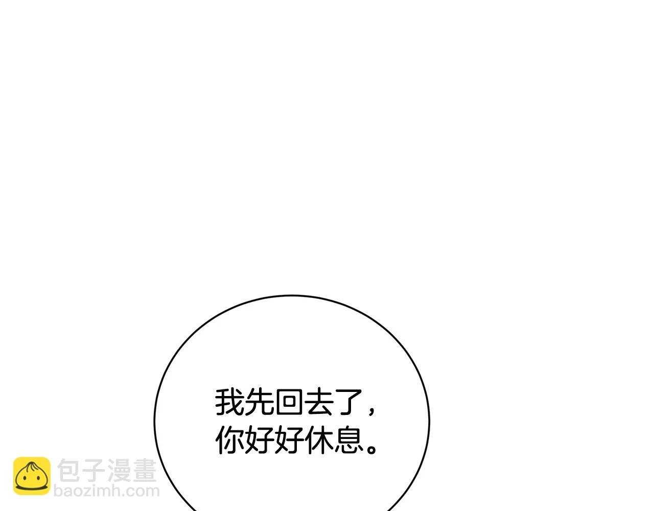 第66话 分析情况215