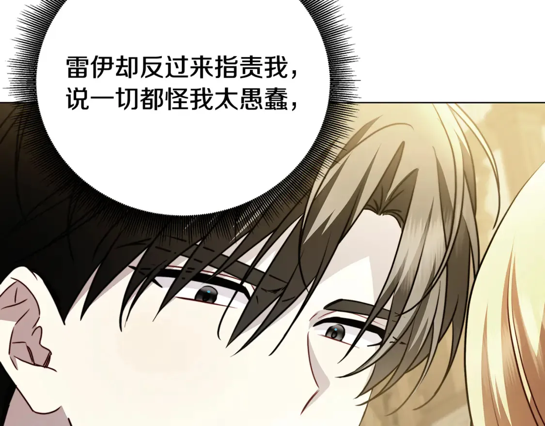 第111话 真心忏悔173