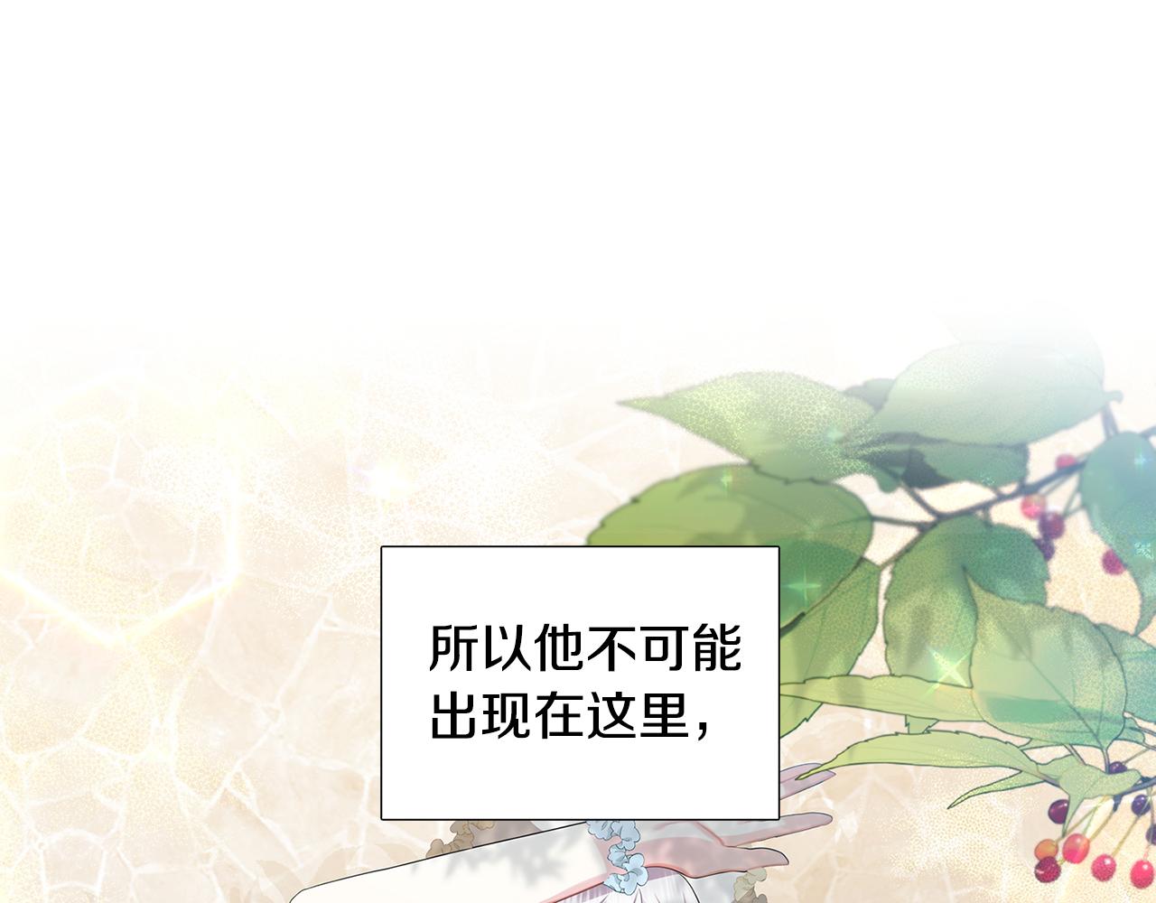 第18话 离开皇宫146
