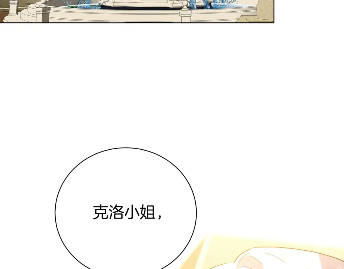 第二季完结篇 “故地重游”52