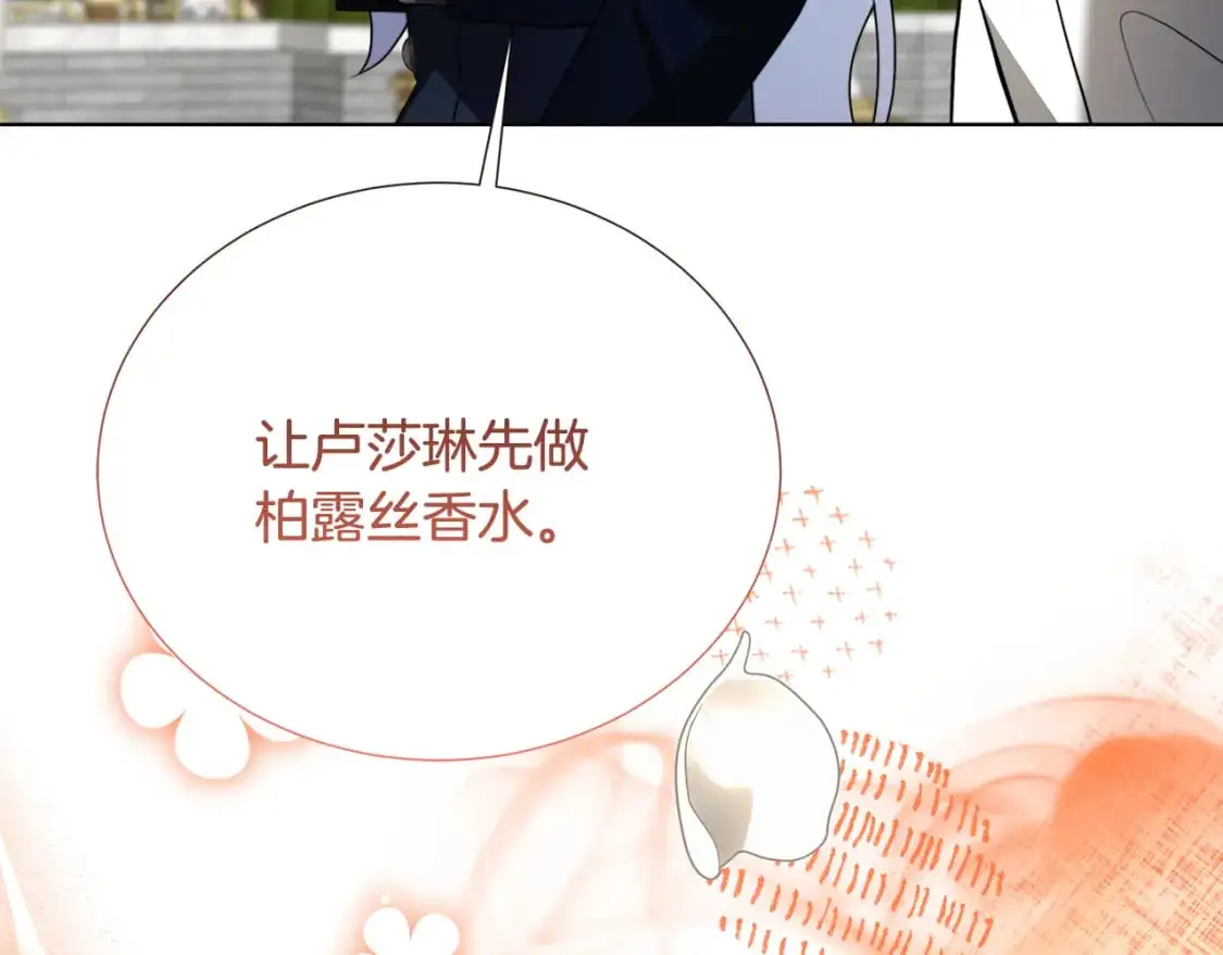 第87话 拙劣的辩解116
