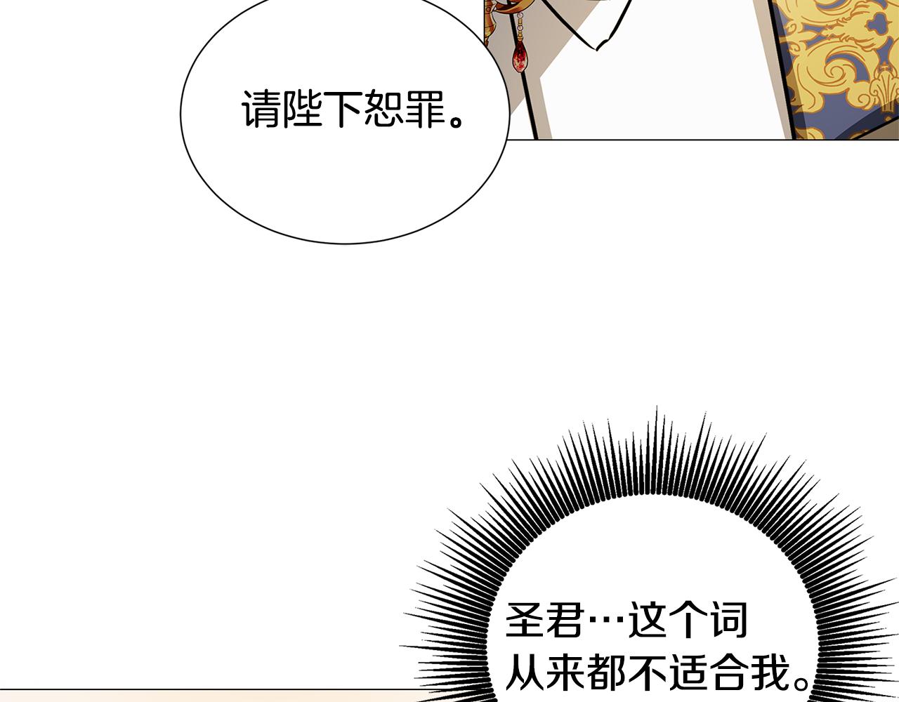 第48话 证人35
