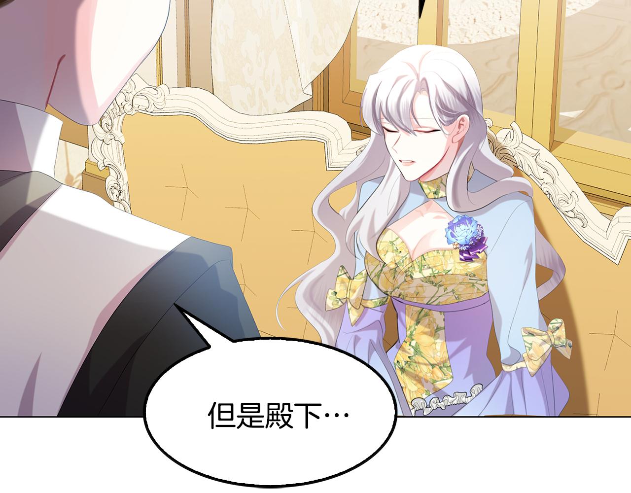 第7话 第一次失约79
